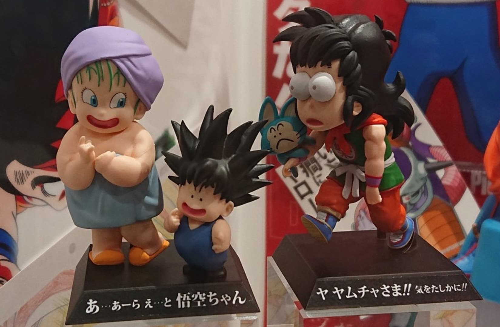 ichiban kuji dragon ball 2020