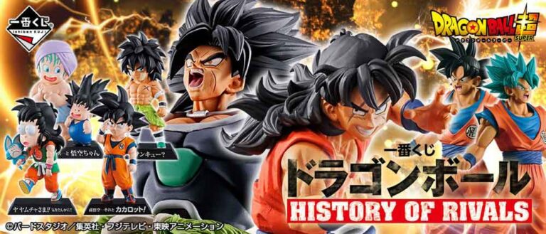 ichiban kuji dragon ball history of rivals