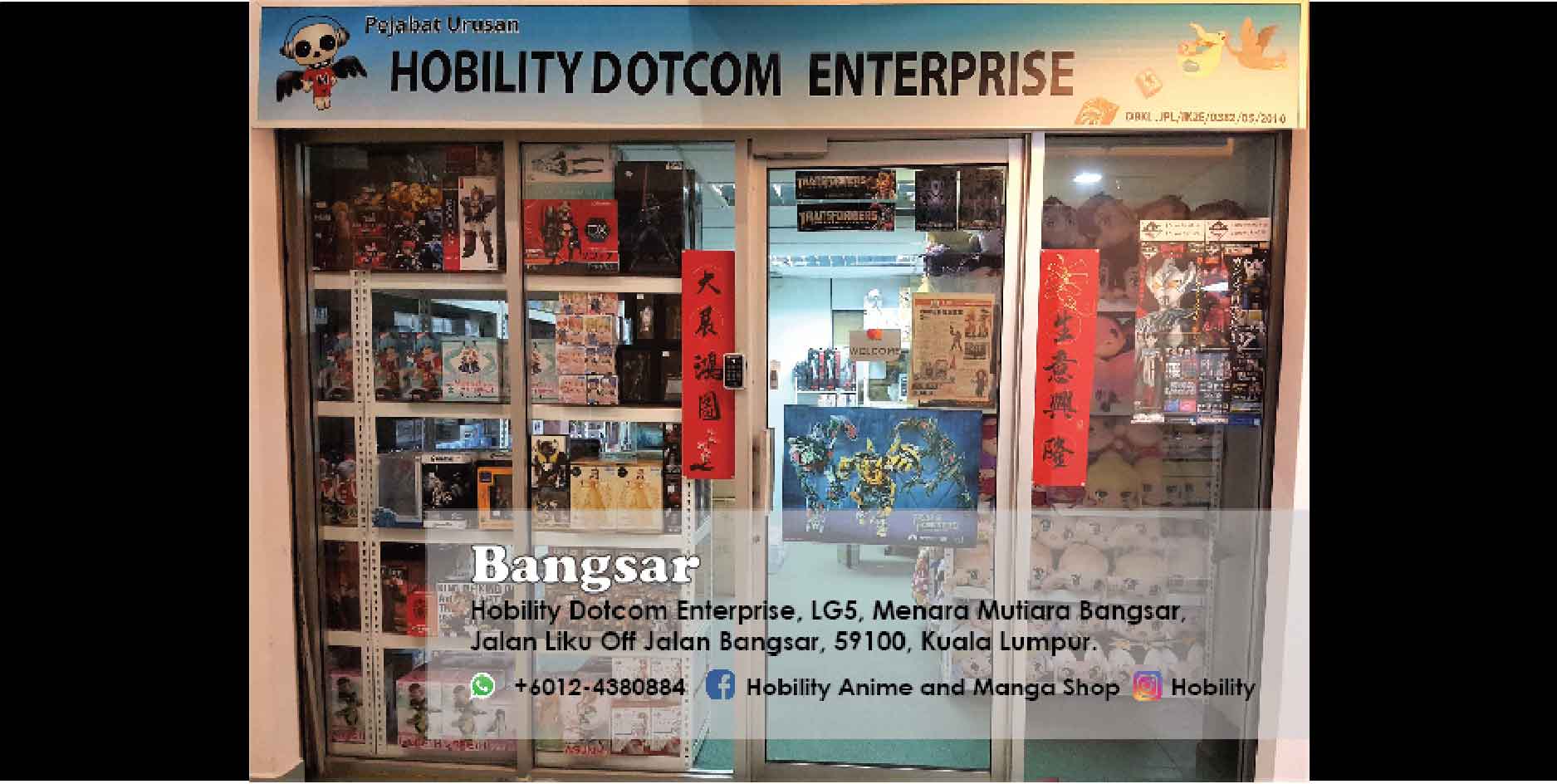 hobility anime and manga shop