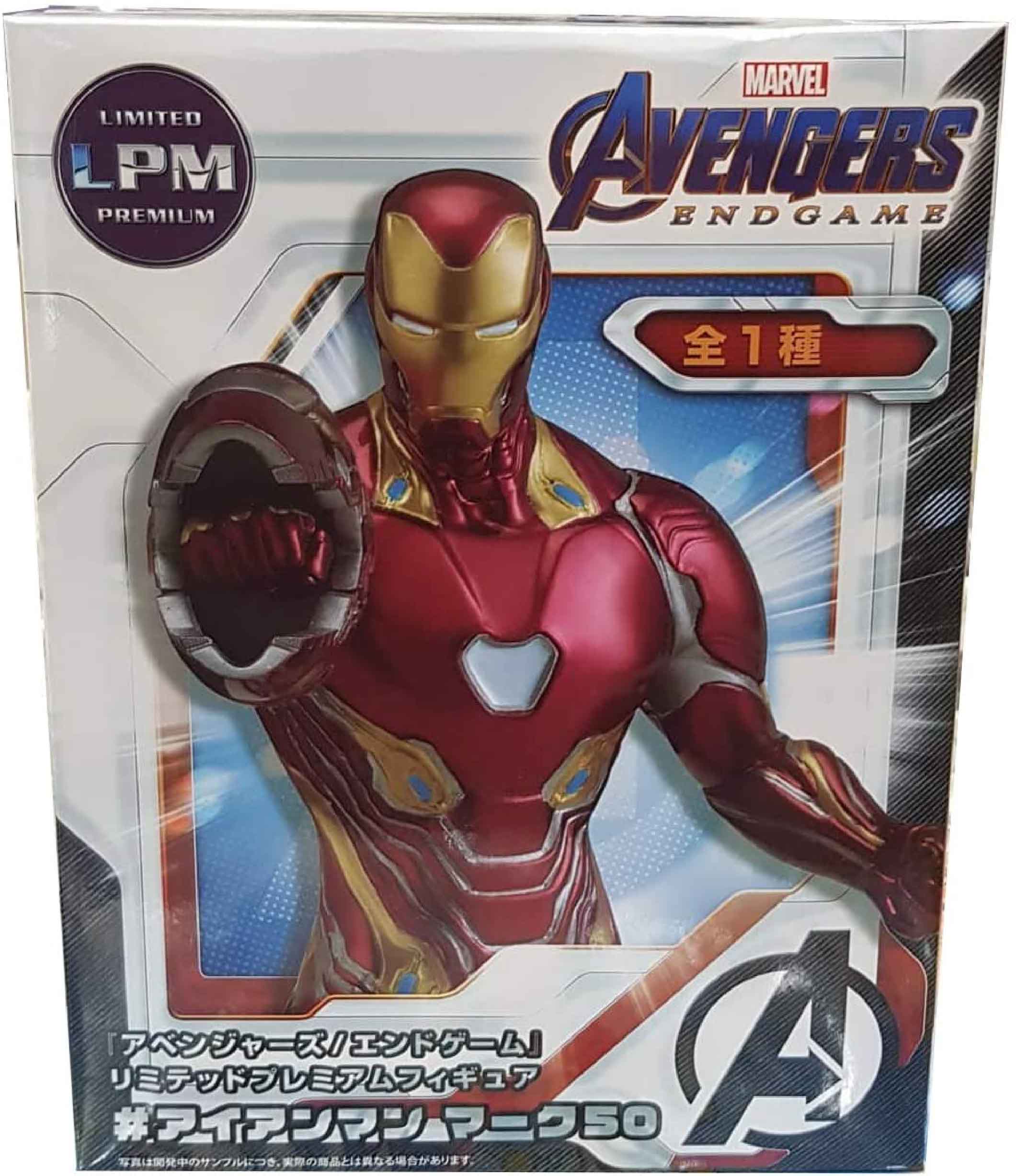 Sega: Avengers: Endgame - Iron Man Mark 50 - LPM Figure