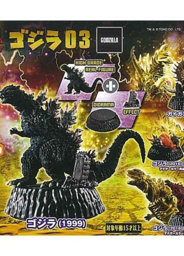 HG D+ Godzilla 03