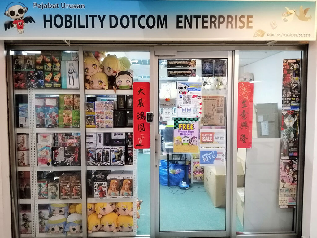 hobility anime and manga shop