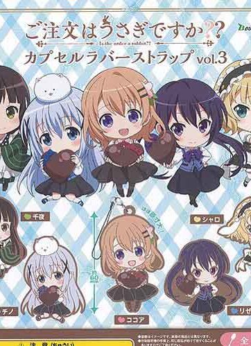 Is the order a rabbit? rubber strap vol.3