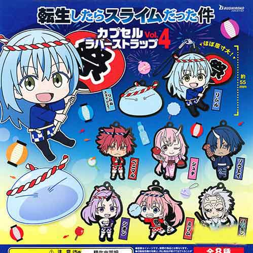 gashapon slime