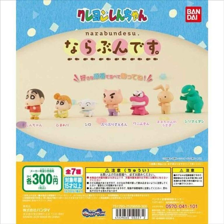 gashapon shin chan