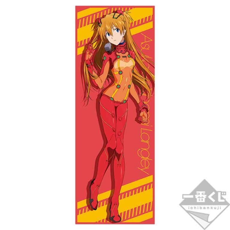 ichiban kuji evangelion