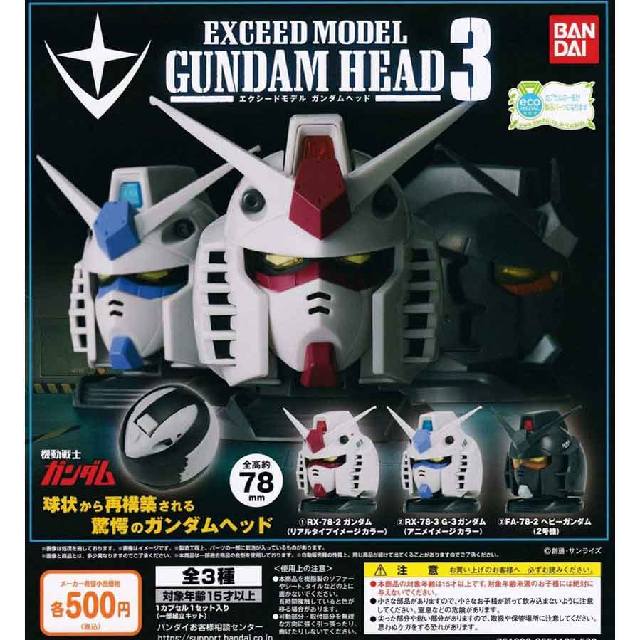 Gashapon Exceed Model Gundam Head 3 Complete Set