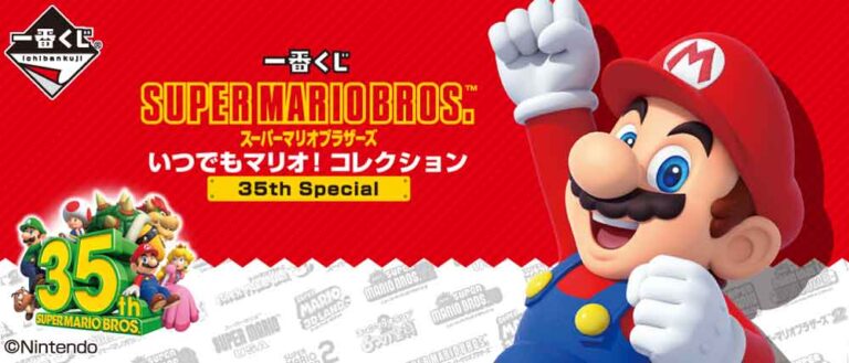 Ichiban Kuji - Super Mario Bros. Always Mario! Collection (35th Special)