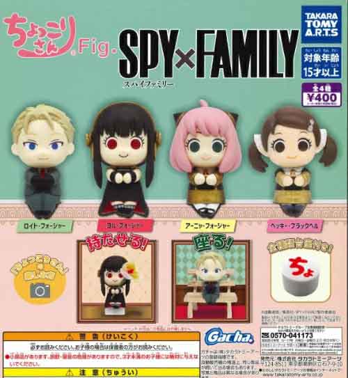 Gashapon SPY x FAMILY Chokkorisan Fig. (complete set)