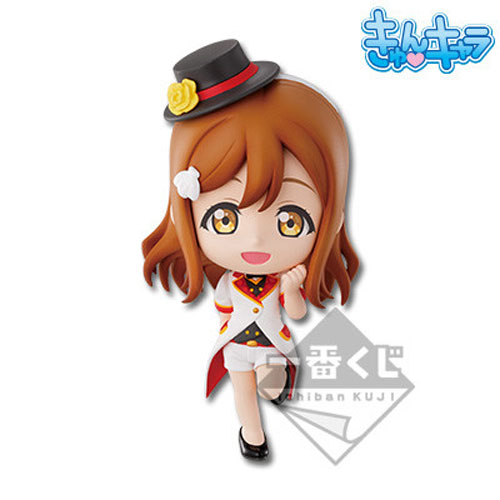 Ichiban Kuji H Prize: Love Live Sunshine! - Hanamaru Kunikida Figure